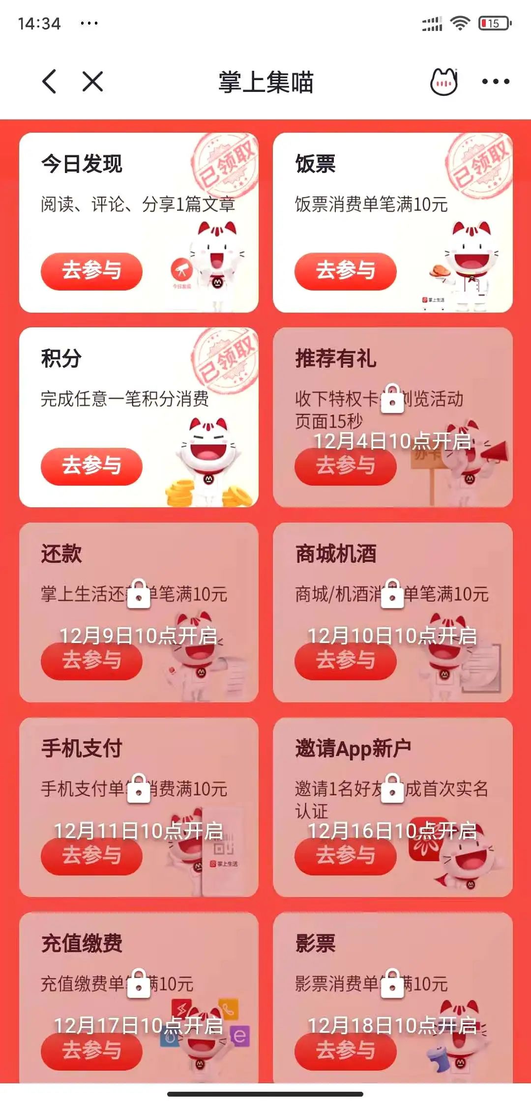 鸟哥笔记,活动运营,炏的黑匣子,总结,案例分析,活动案例,活动 鸟哥笔记,活动运营,炏的黑匣子,总结,案例分析,活动案例,活动