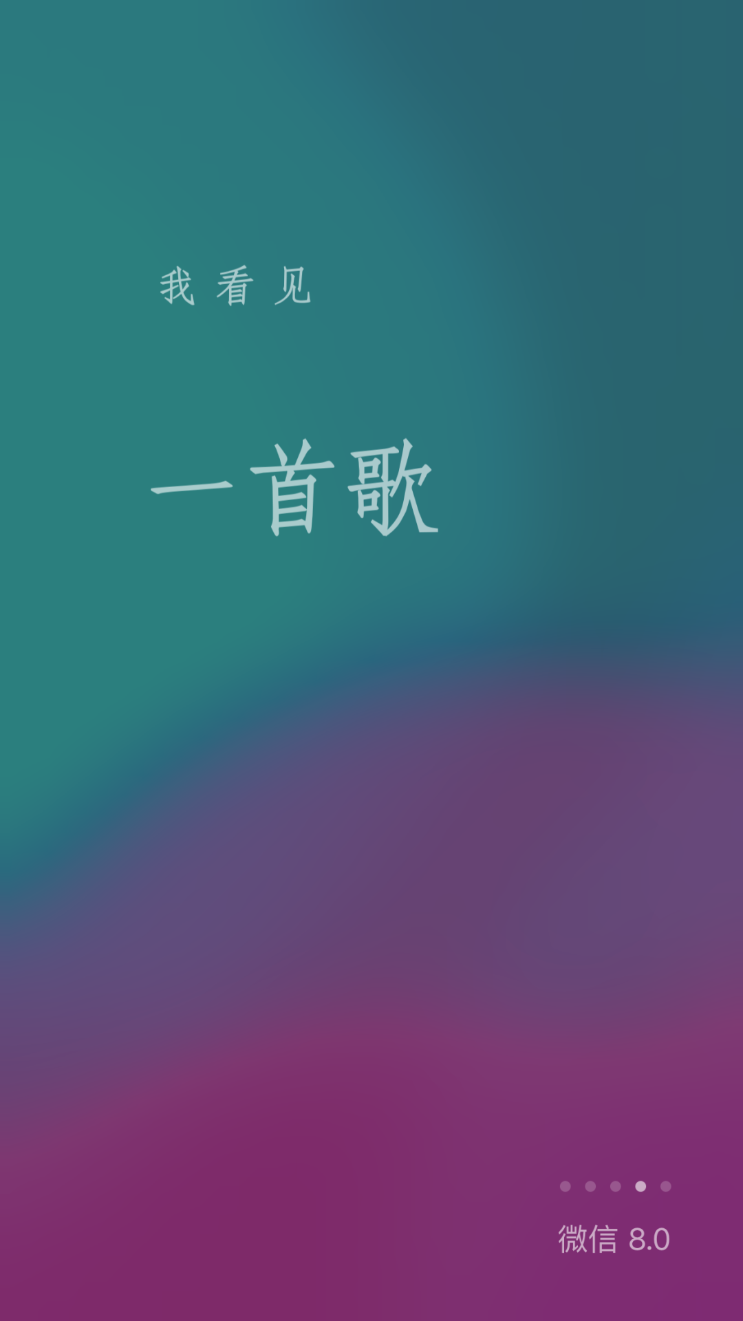 鸟哥笔记,新媒体运营,产品笔记,新媒体运营,新媒体运营,微信视频号,微信