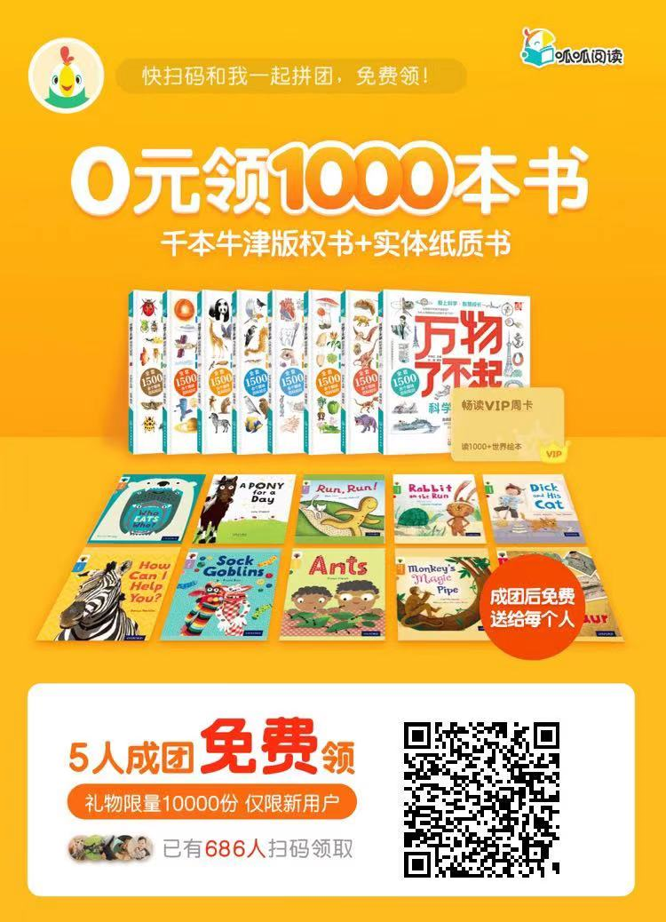 鸟哥笔记,活动运营,马俑依旧为你等待,目标用户,裂变,复盘,案例分析,活动案例