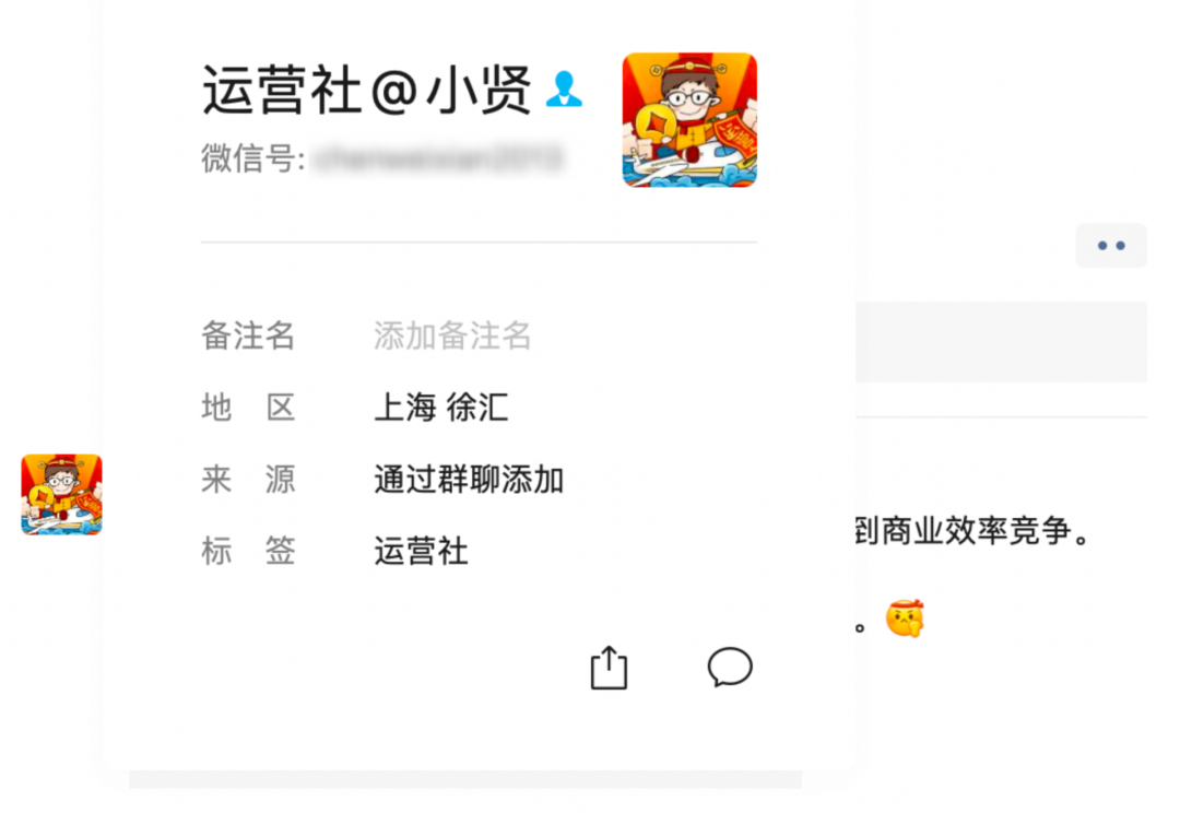 鸟哥笔记,新媒体运营,运营研究社,新媒体运营,新媒体运营,流量,朋友圈,微信