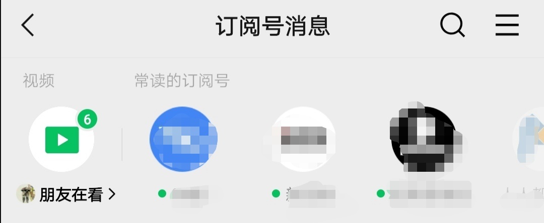 鸟哥笔记,新媒体运营,进击的阿欣,订阅号,新媒体运营,新媒体运营,微信视频号,微信