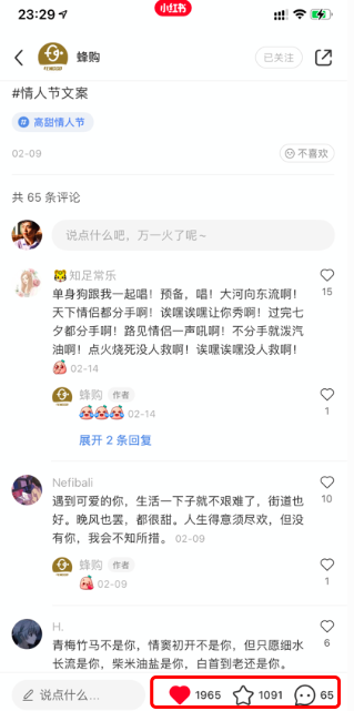 鸟哥笔记,新媒体运营,白杨SEO,新媒体运营,新媒体运营,小红书,内容营销,内容运营 鸟哥笔记,新媒体运营,白杨SEO,新媒体运营,新媒体运营,小红书,内容营销,内容运营