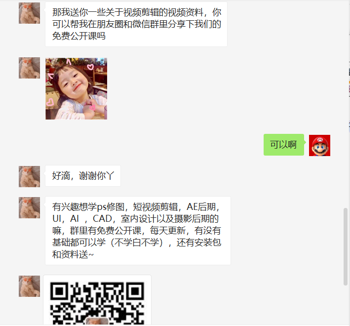 鸟哥笔记,新媒体运营,卢哥说运营,新媒体运营,新媒体运营,涨粉