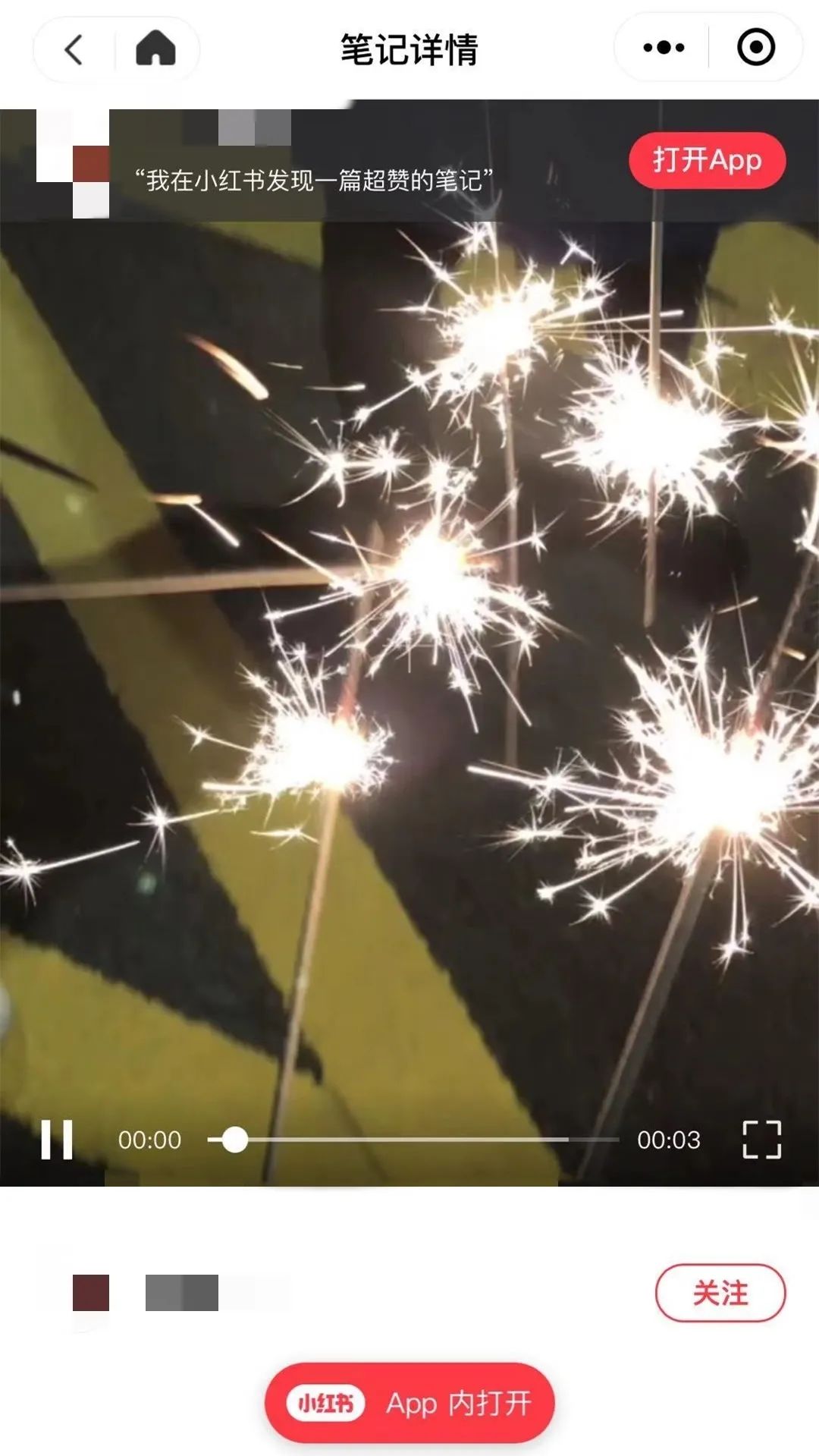 鸟哥笔记,新媒体运营,运营公举小磊磊,新媒体运营,新媒体运营,总结,分享,公众号,微信