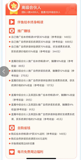鸟哥笔记,用户运营,马俑依旧为你等待,拉新,用户增长,用户运营