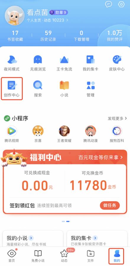 QQ截图20210312153708.jpg