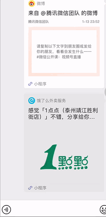 鸟哥笔记,新媒体运营,运营公举小磊磊,新媒体运营,新媒体运营,总结,分享,公众号,微信