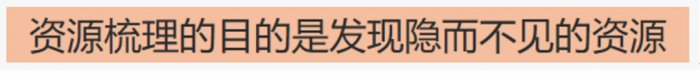 鸟哥笔记,用户运营,见实,私域流量,增长策略,增长,获客,营销,用户增长,用户运营