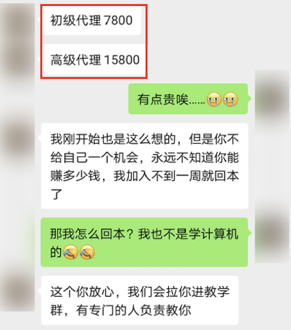 鸟哥笔记,新媒体运营,运营研究社,微信视频号,流量,刷屏,微信
