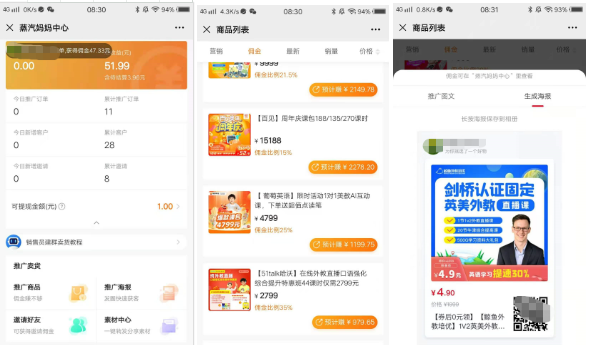 鸟哥笔记,用户运营,马俑依旧为你等待,拉新,拉新,裂变,活动推广,用户增长