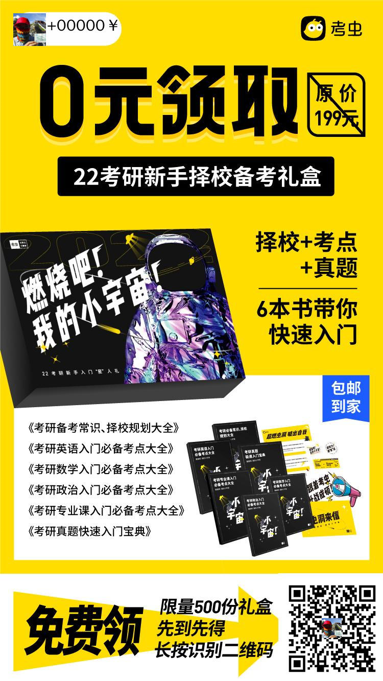 鸟哥笔记,活动运营,野生的独孤菌,裂变,案例分析,活动案例,活动