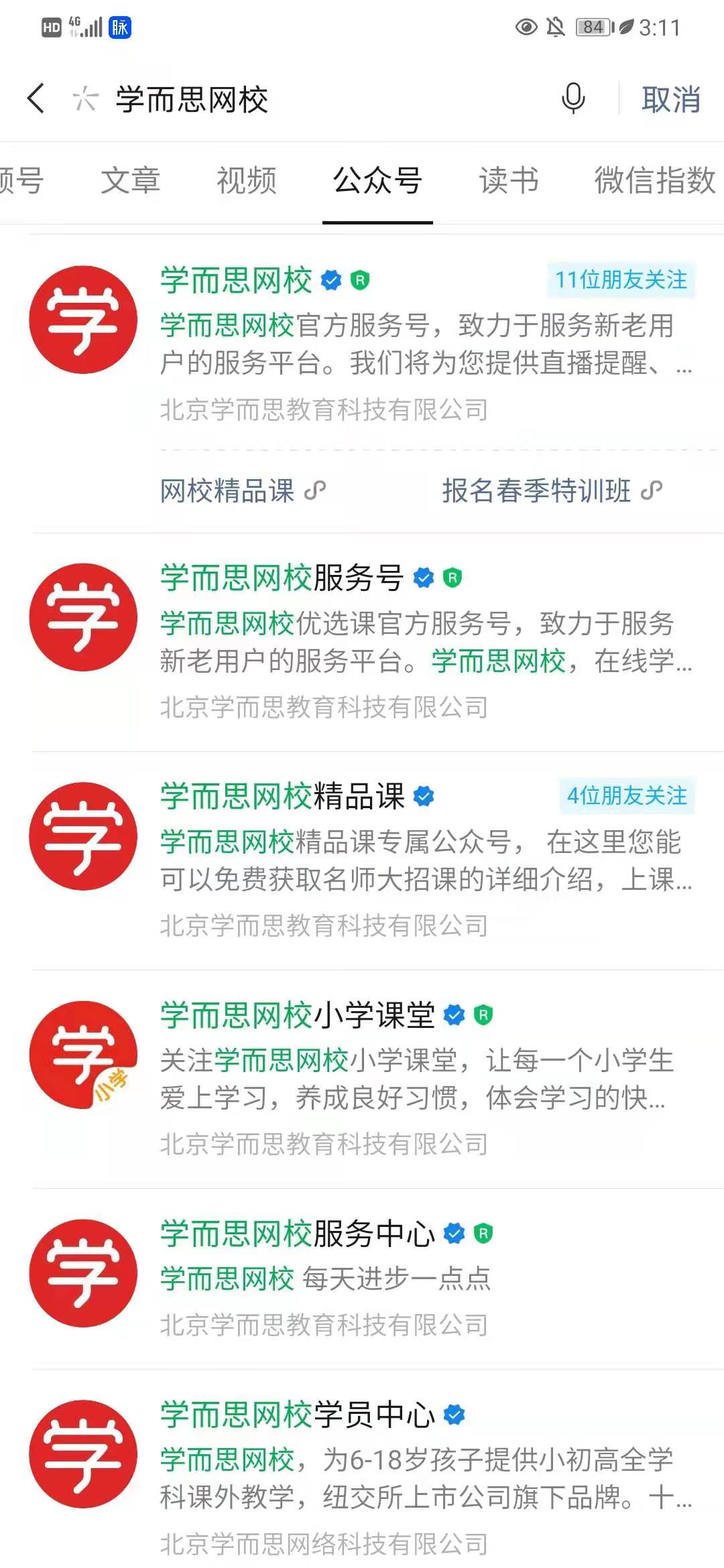 鸟哥笔记,活动运营,野生运营社区,线上,裂变,案例分析,活动案例,活动