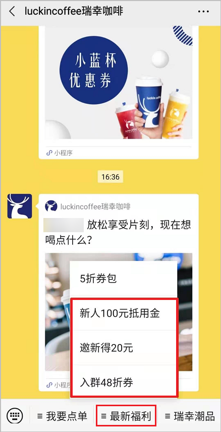 鸟哥笔记,用户运营,运营研究社,用户增长,留存,用户运营,社群运营
