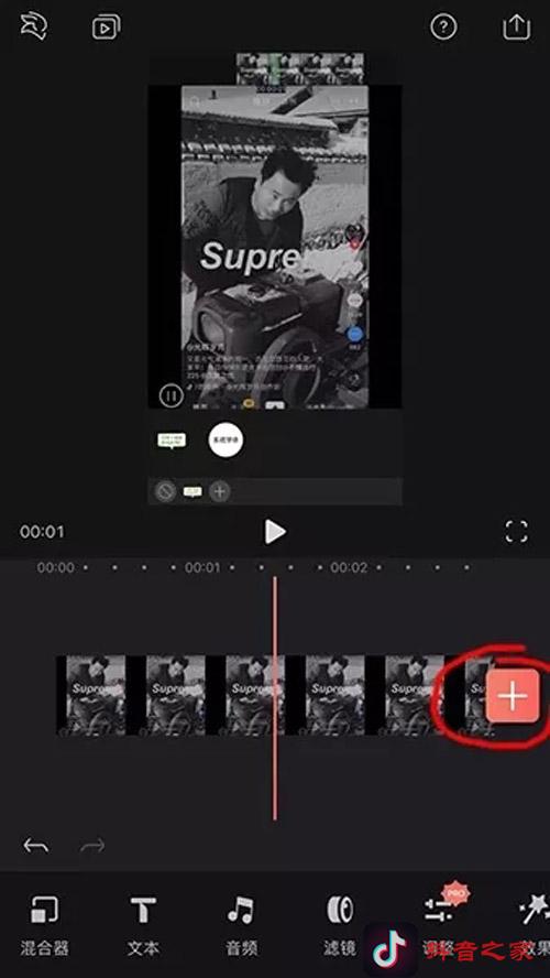 抖音怎么拼接多个视频【最新教程详解】