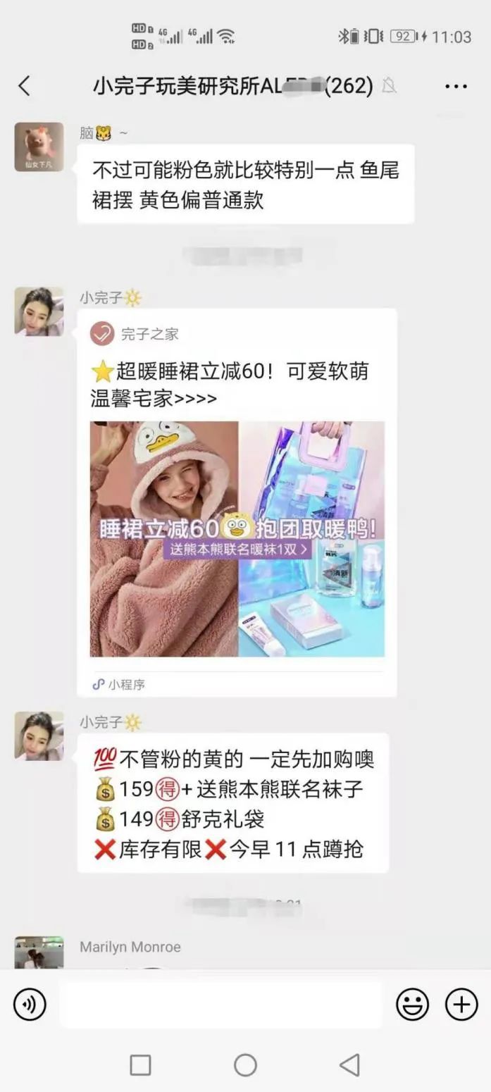 鸟哥笔记,用户运营,红师会椰子青青,用户增长,用户运营,私域流量