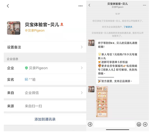 鸟哥笔记,活动运营,种草式销售,活动海报,案例拆解,活动 鸟哥笔记,活动运营,种草式销售,活动海报,案例拆解,活动