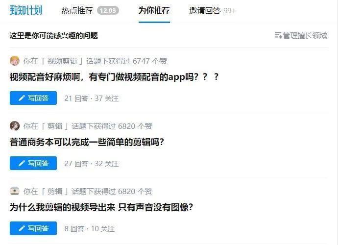 鸟哥笔记,新媒体运营,瓶子,知乎,增长,思维,新媒体营销