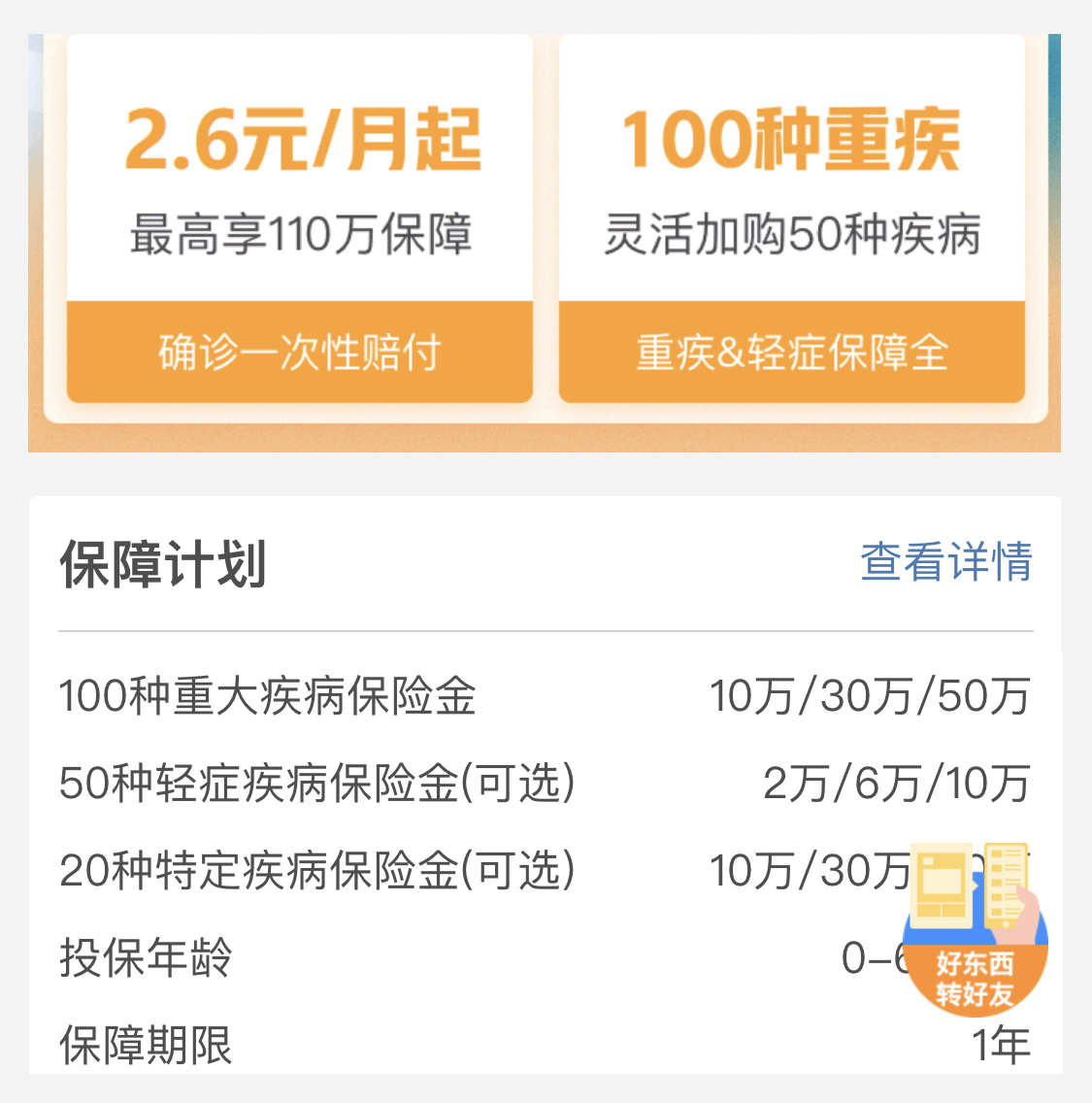 鸟哥笔记,用户运营,明天上线,用户体验,用户运营,用户需求