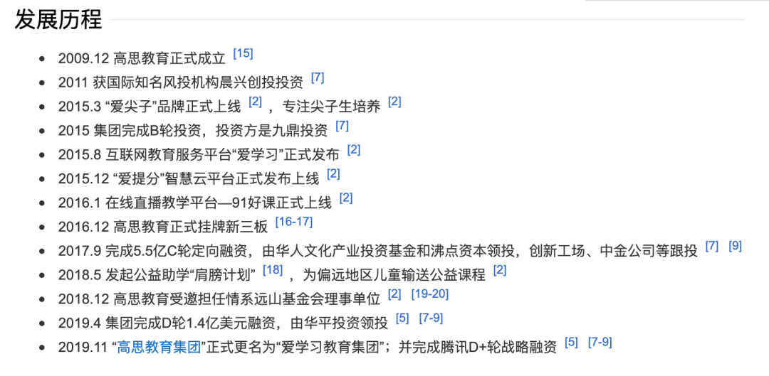 鸟哥笔记,活动运营,野生运营社区,活动文案,案例拆解,活动