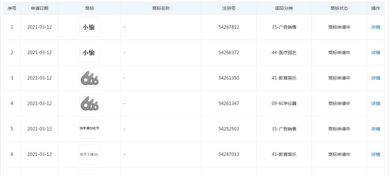 QQ截图20210319104108.jpg