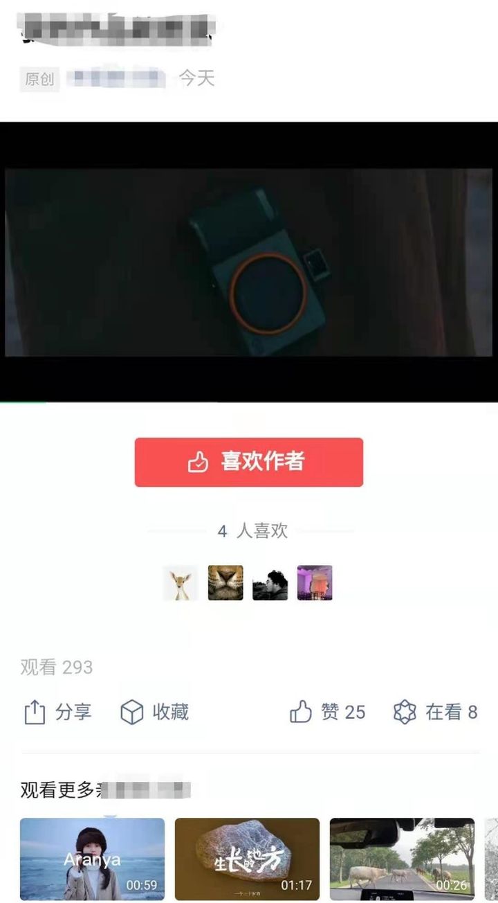 鸟哥笔记,新媒体运营,进击的阿欣,订阅号,新媒体运营,新媒体运营,微信视频号,微信