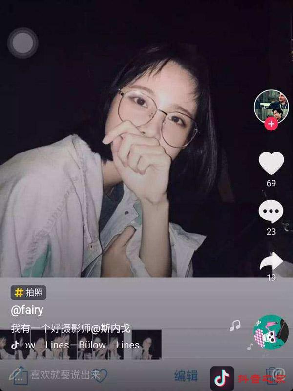 抖音技巧，怎么在眨眼间抓住用户的注意力？