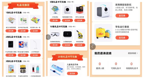 鸟哥笔记,活动运营,马俑依旧为你等待,目标用户,线上,案例分析,案例,活动