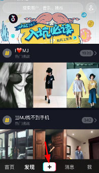 2019抖音怎么录制15秒以上的长视频？