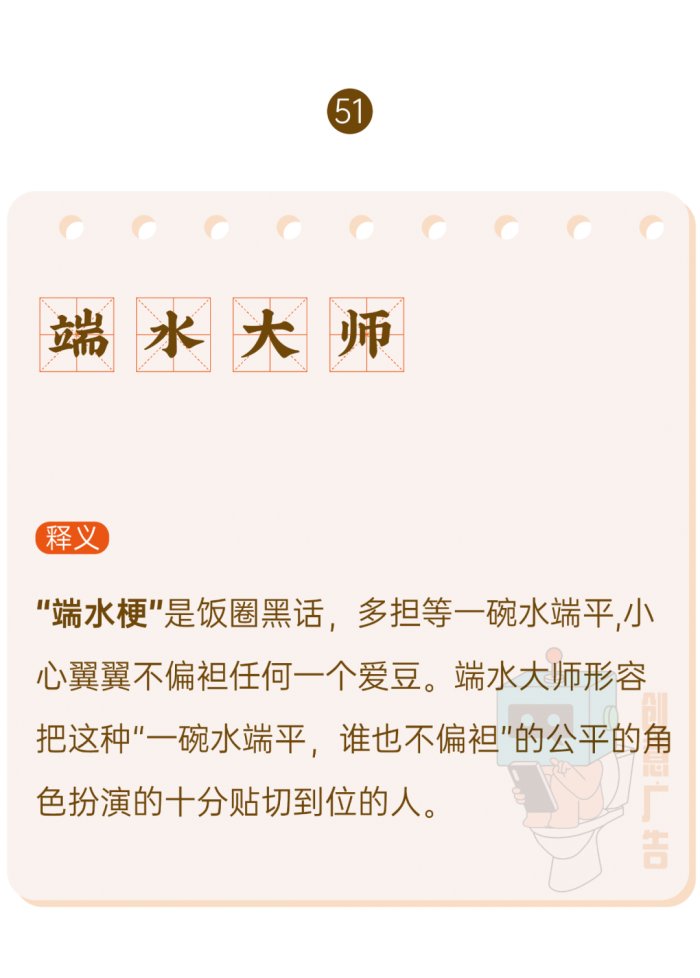 鸟哥笔记,新媒体运营,创意广告,热点,分享,传播,刷屏