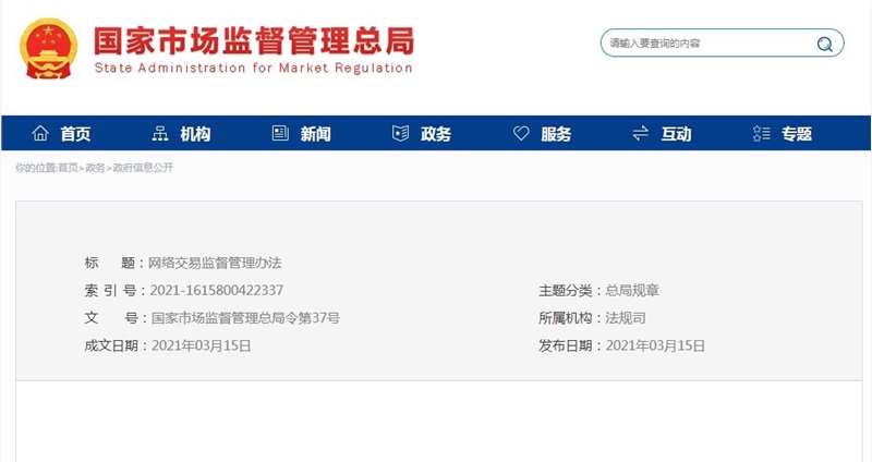 QQ截图20210316083925.jpg
