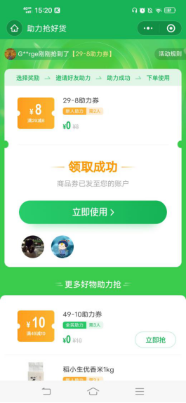 鸟哥笔记,活动运营,猪小精灵,活动案例