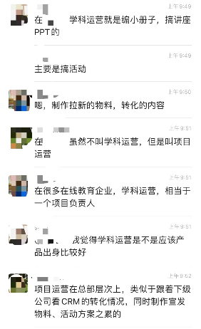 鸟哥笔记,用户运营,三碗Mojito,促活,激活,定位,转化