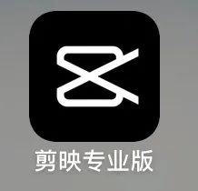 鸟哥笔记,新媒体运营,微果酱,剪映,新媒体运营,新媒体运营,抖音,抖音,产品运营