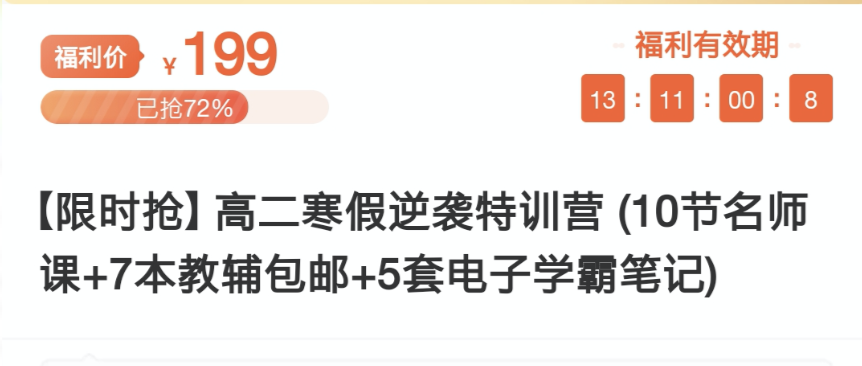鸟哥笔记,活动运营,拾光的Shelly,裂变,复盘,案例分析,活动策划,活动总结,活动