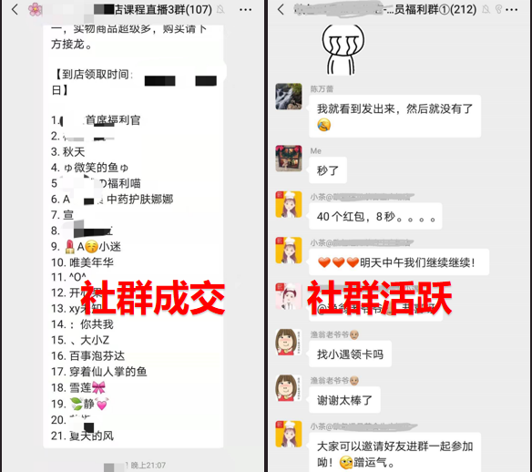 鸟哥笔记,用户运营,红师会椰子青青,用户增长,用户运营,社群运营,私域流量