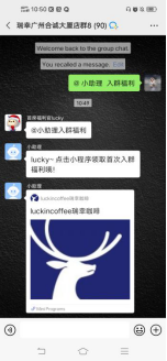 鸟哥笔记,活动运营,猪小精灵,目标用户,线上,案例分析,活动