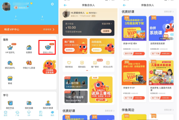 鸟哥笔记,用户运营,马俑依旧为你等待,拉新,用户增长,用户运营