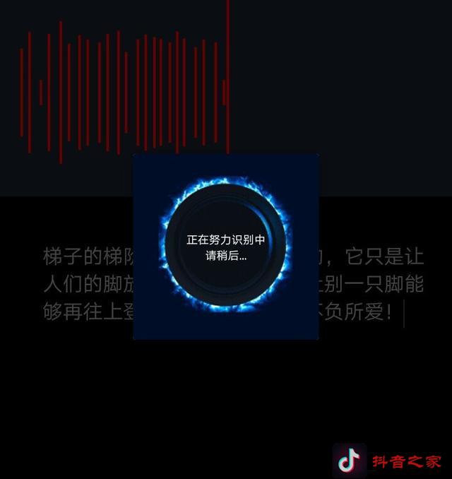 5分钟制作抖音视频中的旋转字幕，轻松成为短视频达人