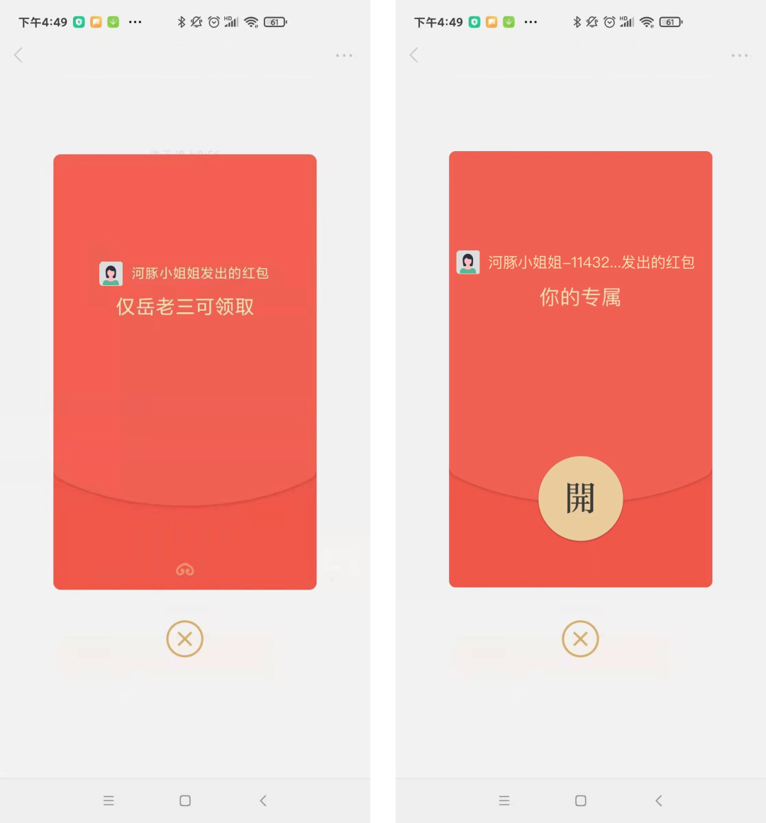 鸟哥笔记,新媒体运营,产品笔记,新媒体运营,新媒体运营,微信视频号,公众号,微信,产品运营