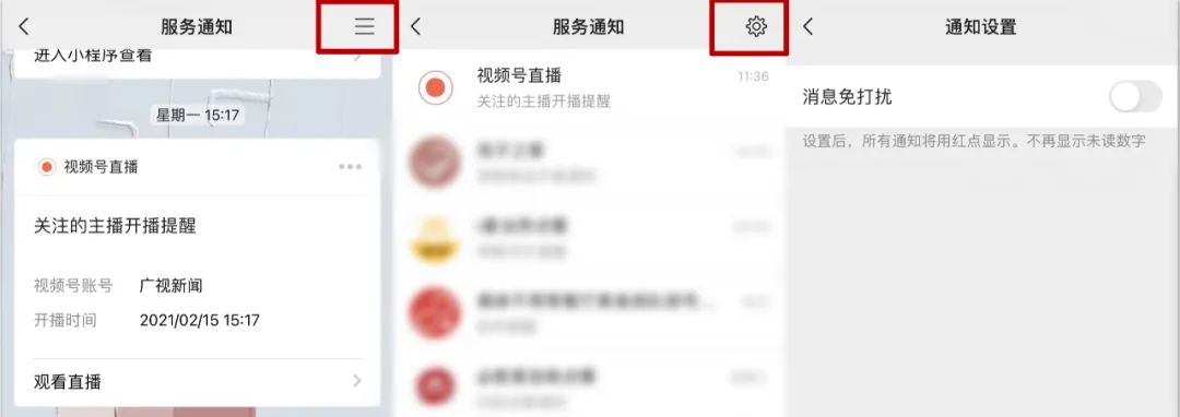 鸟哥笔记,新媒体运营,微果酱,新媒体运营,新媒体运营,微信视频号,微信 鸟哥笔记,新媒体运营,微果酱,新媒体运营,新媒体运营,微信视频号,微信
