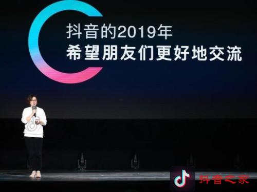 精准定位—5分钟教会你玩赚抖音短视频