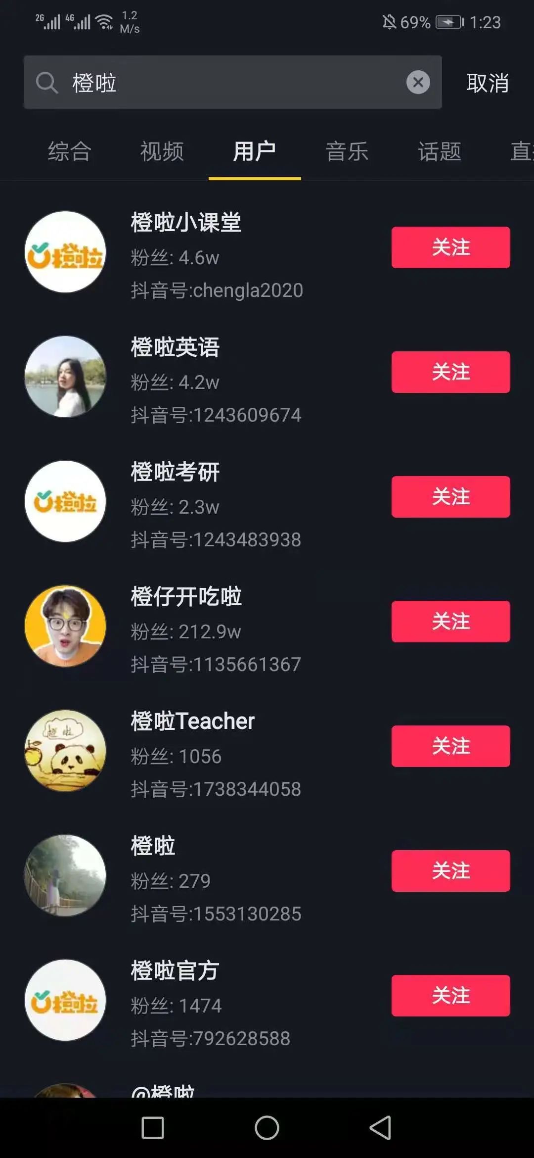 鸟哥笔记,活动运营,野生的独孤菌,训练营,线上,总结,案例分析,活动案例 鸟哥笔记,活动运营,野生的独孤菌,训练营,线上,总结,案例分析,活动案例