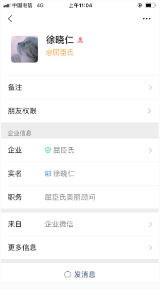 鸟哥笔记,用户运营,许梓旭,社群运营,私域流量,增长