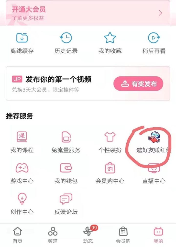 鸟哥笔记,活动运营,进击的阿欣,线上,案例分析,活动总结,活动 鸟哥笔记,活动运营,进击的阿欣,线上,案例分析,活动总结,活动