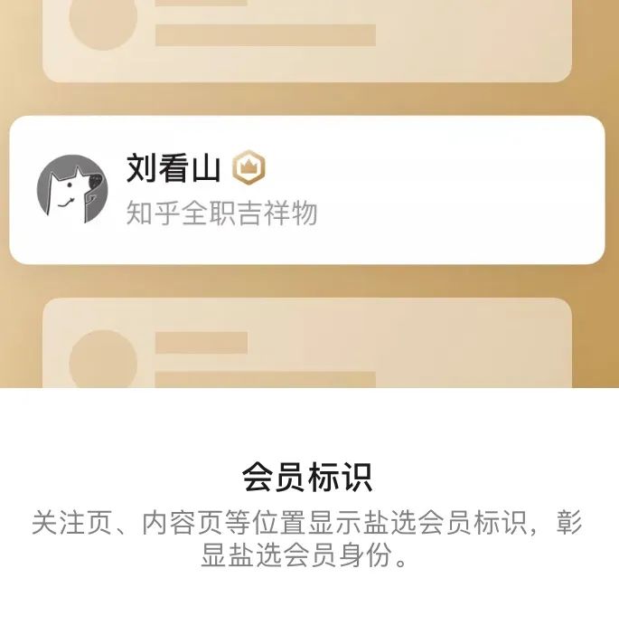 鸟哥笔记,用户运营,一只特立独行的Eric,用户增长,用户运营