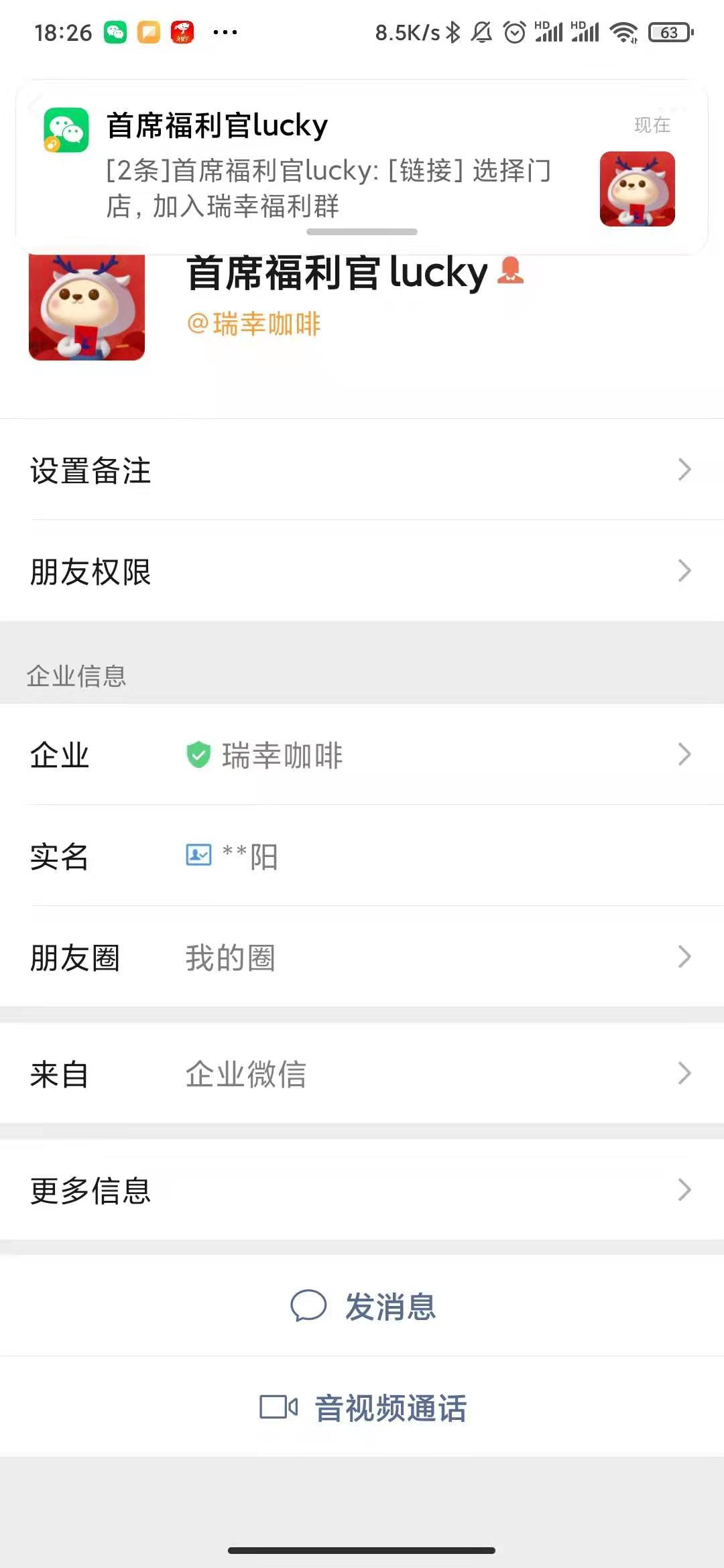 鸟哥笔记,活动运营,种草式销售,裂变,复盘,案例分析,活动案例,活动总结