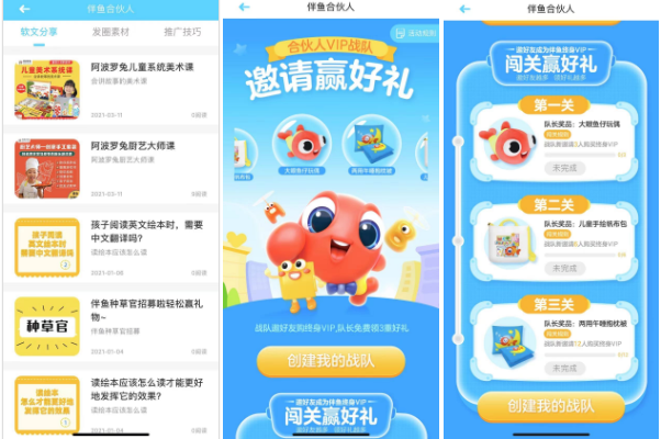 鸟哥笔记,用户运营,马俑依旧为你等待,拉新,用户增长,用户运营