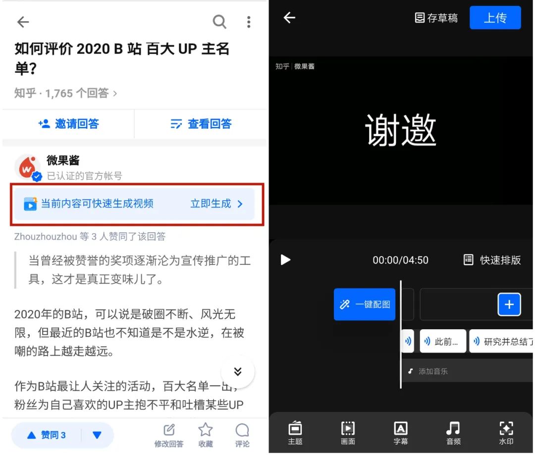 鸟哥笔记,新媒体运营,微果酱,图文,知乎,知乎,公众号,新媒体运营,新媒体运营,抖音 鸟哥笔记,新媒体运营,微果酱,图文,知乎,知乎,公众号,新媒体运营,新媒体运营,抖音