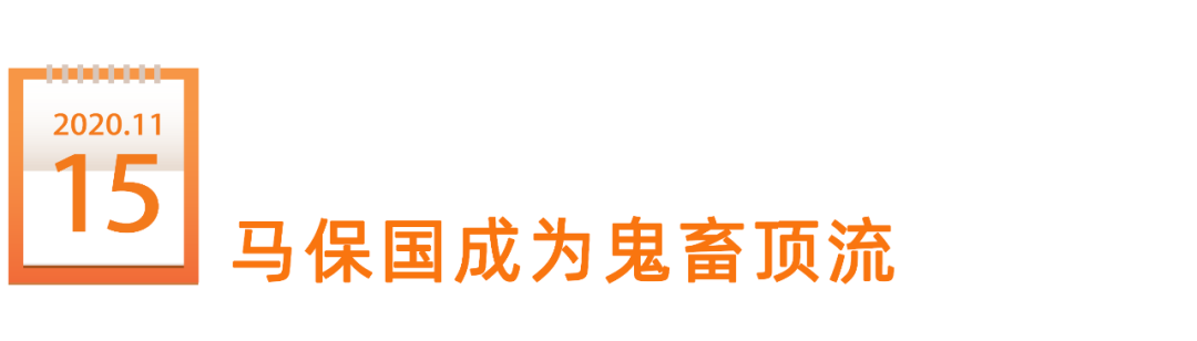 鸟哥笔记,新媒体运营,新榜,内容营销,新媒体营销,案例分析