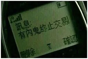 鸟哥笔记,新媒体运营,微果酱,版权,原创,新媒体运营,新媒体运营,公众号,微信,内容运营